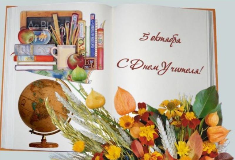 Жьҭаарамза 5 – Жәларбжьаратәи Арҵаҩы Имш азгәарҭоит