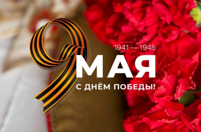 Председатель Сухумского городского Собрания Дмитрий Осия поздравил жителей города Сухум с великим праздником -Днем Победы!