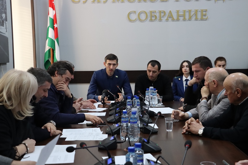 На первом в новом году заседании Сухумского городского Собрания были рассмотрены четыре вопроса. 